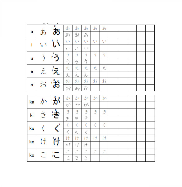 kanji master n4 pdf 116