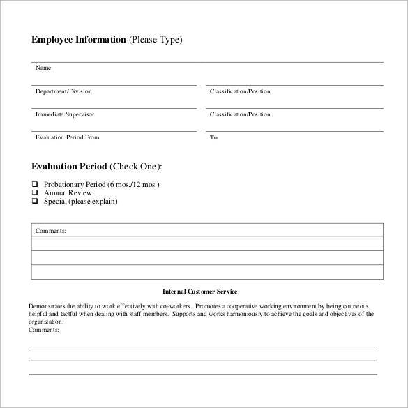 customer service employee evaluation form