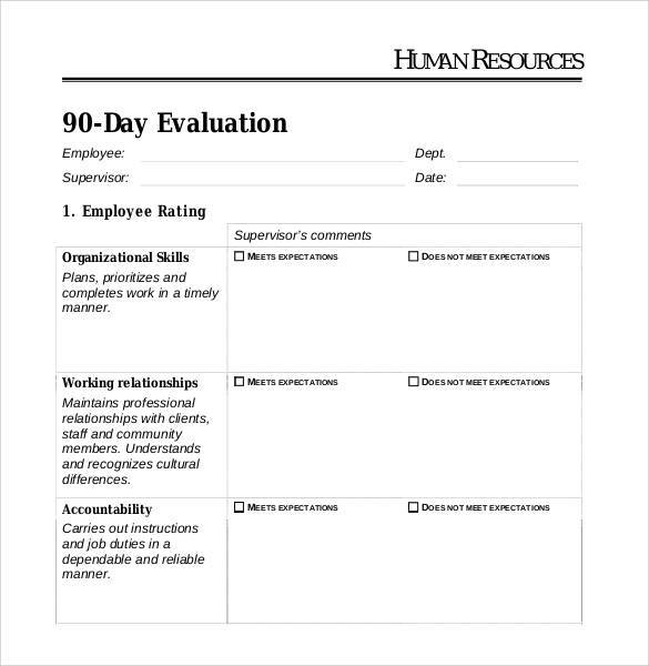 human resources employee evaluation form