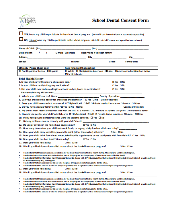 school dental consent form