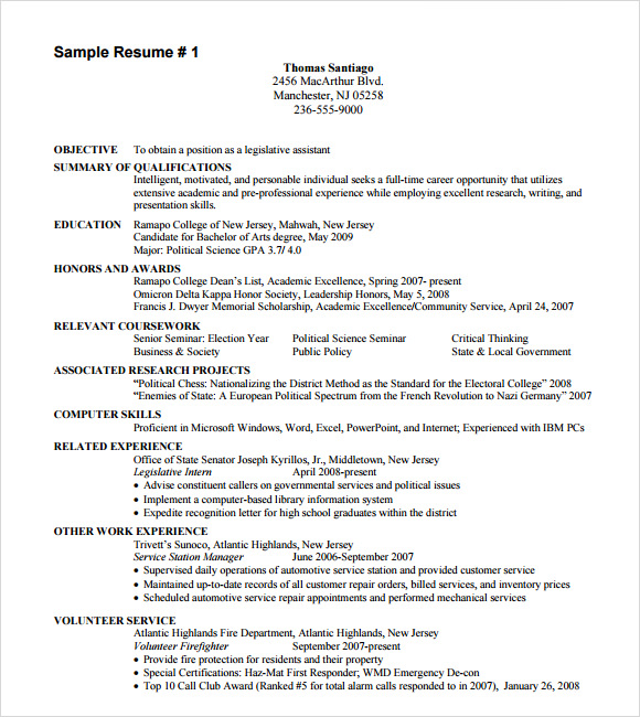 sample retail resume template