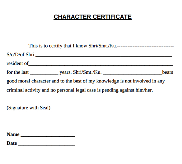school character certificate template