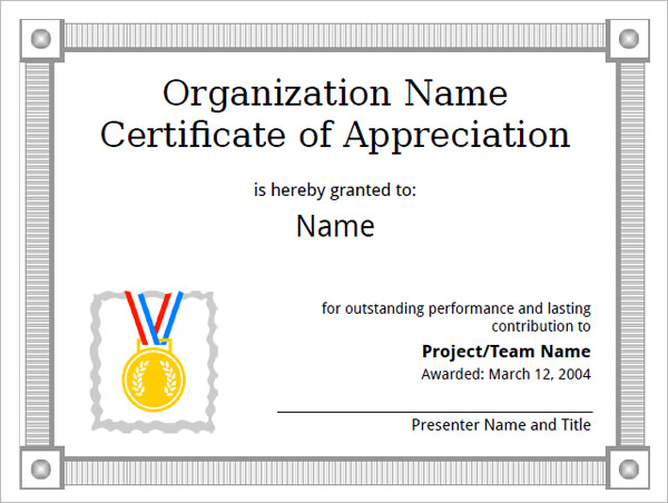 certificate of appreciation template 1