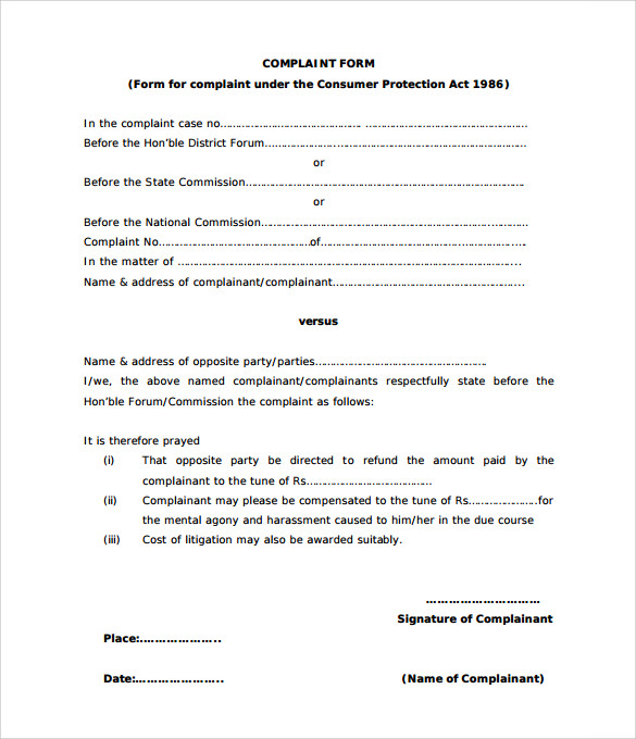 example of customer complaint form