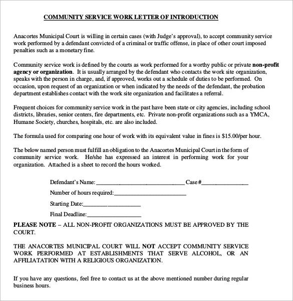 community service letter of introduction