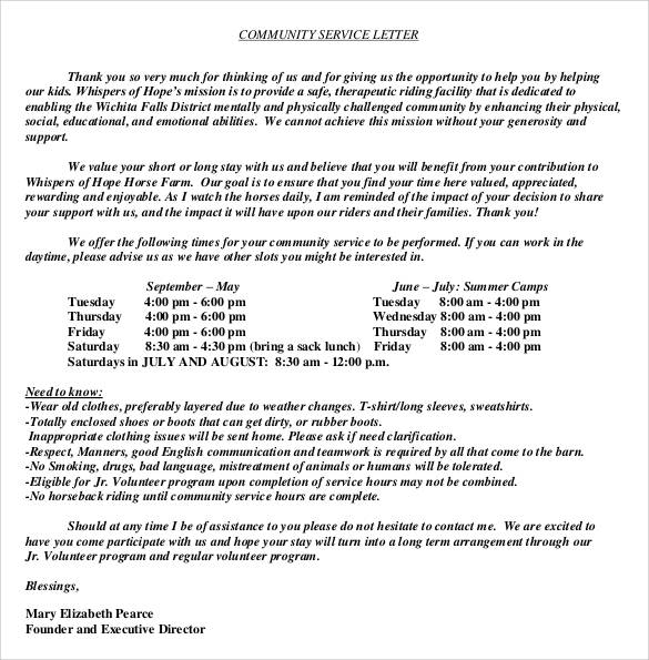 non profit community service letter