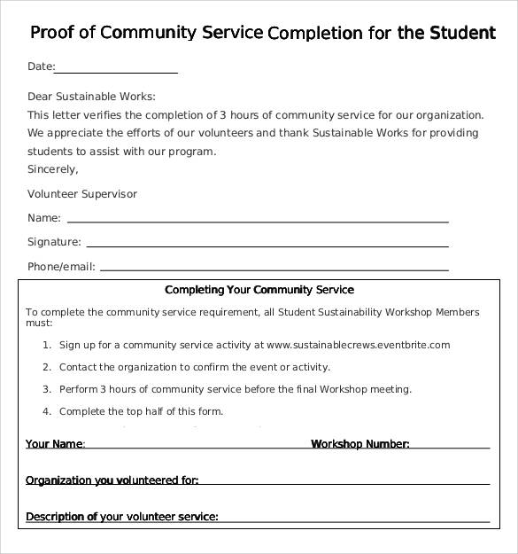 proof of community service completion letter for student