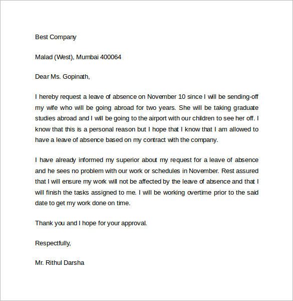 sample leave absence letter