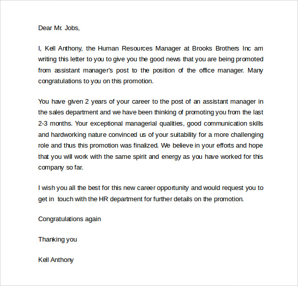 assistant manager promotion letter