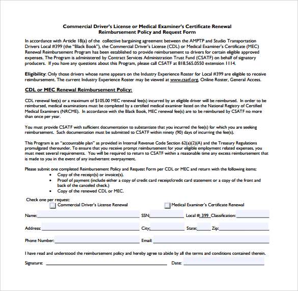 cdl medical reimbursement request form