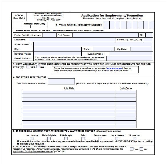 simple civil service exam application form