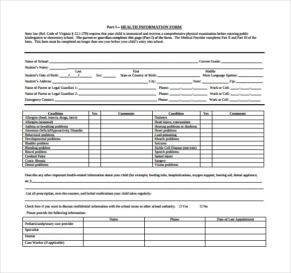 school medical entrance form free