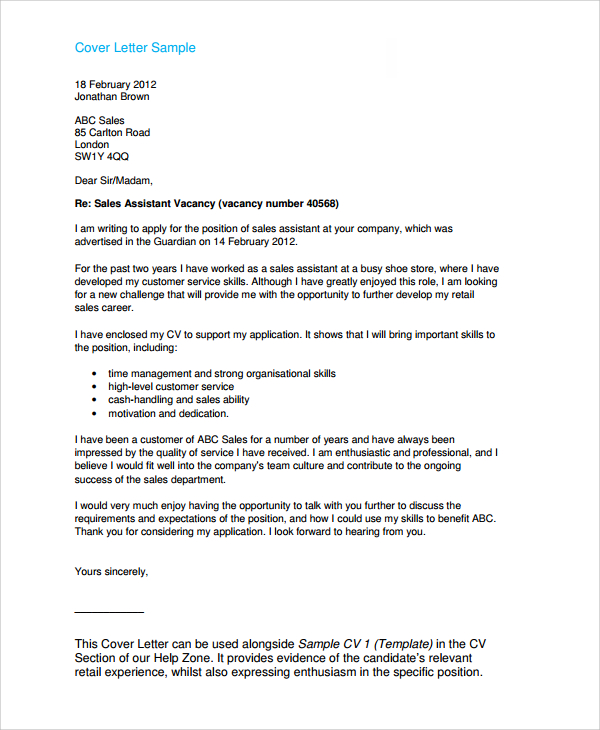 retail management cover letter example