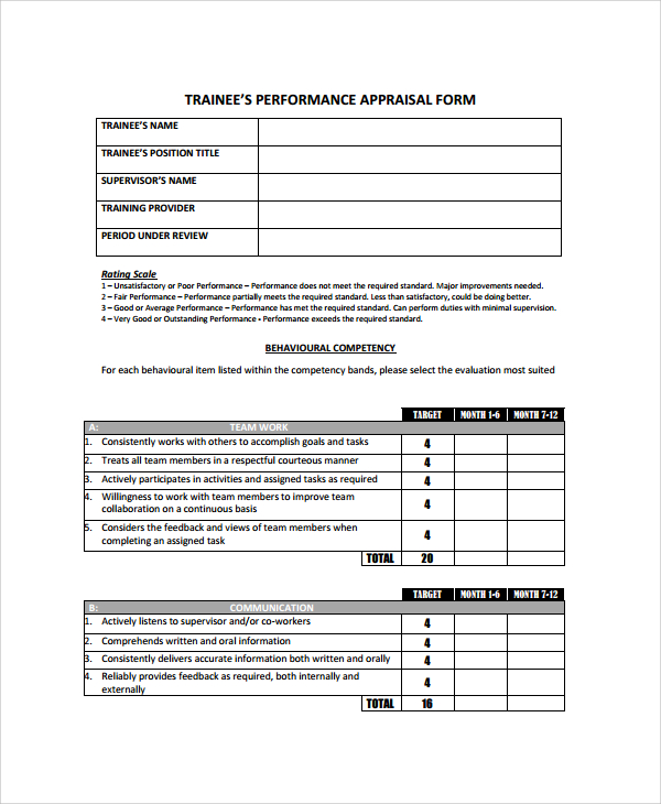 trainee peformance appraisal form