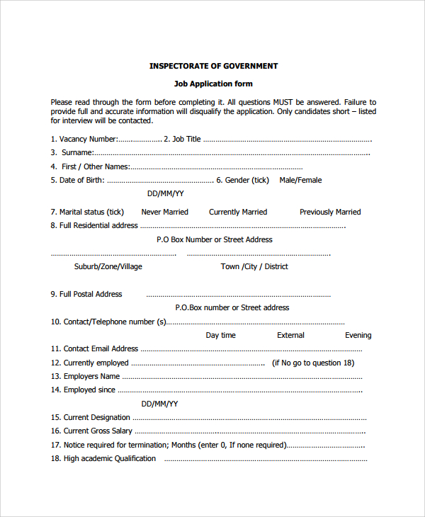 government job application form