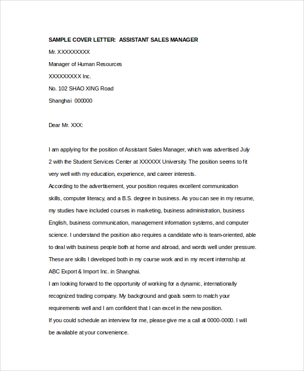 free cover letter template for store manager