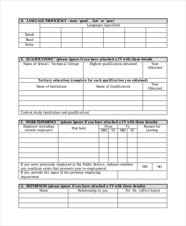 government job application form1