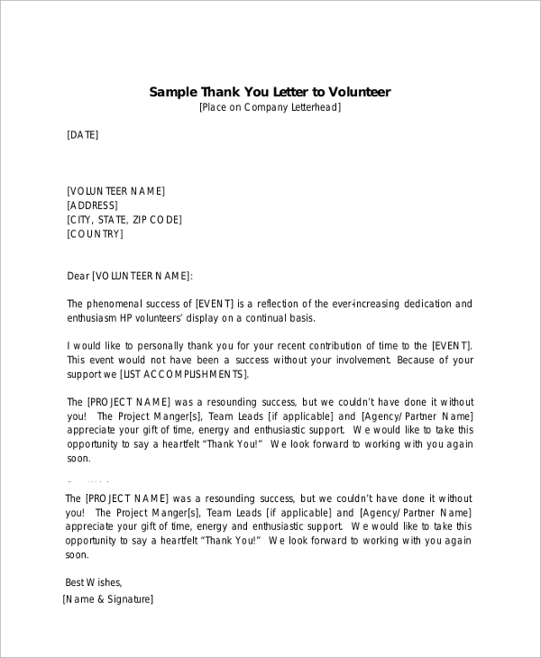 thank you letter to volunteer