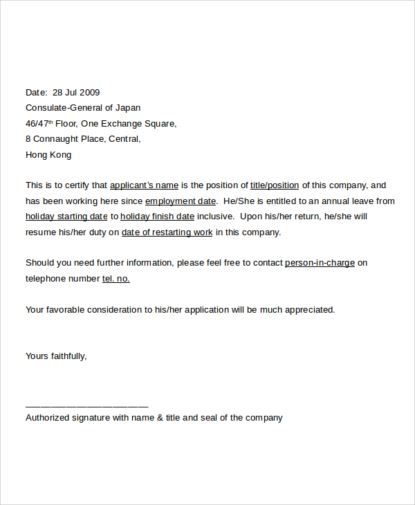 annual leave request letter template