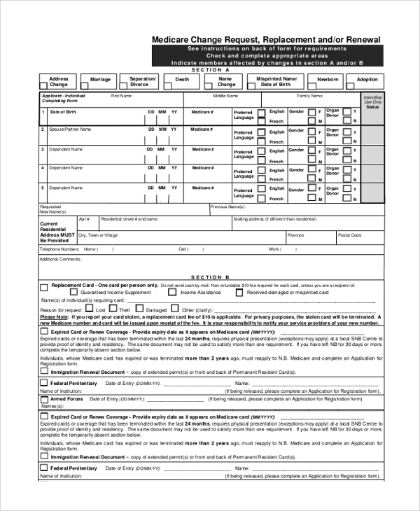 Ssa 44 Printable Form