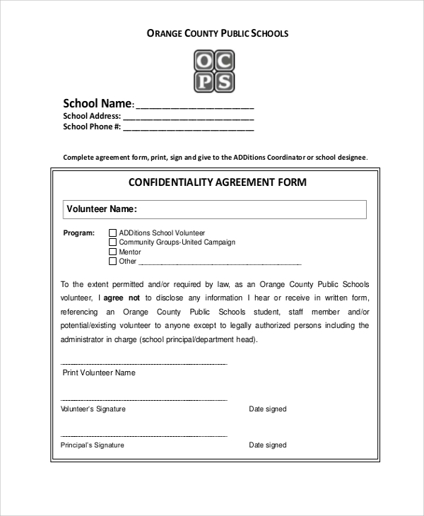 school confidentiality agreement form1