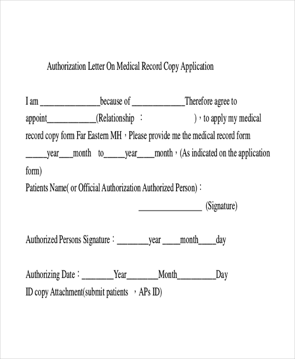 authorization letter on medical record sample