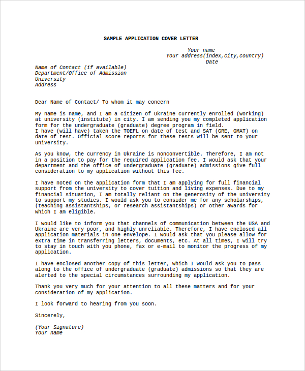 Sample Cover Letter Harvard Law School