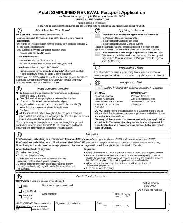 us passport renewal fee 2016