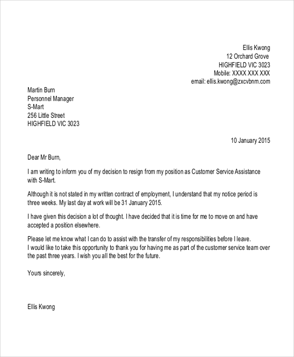 Sample Resignation Letters