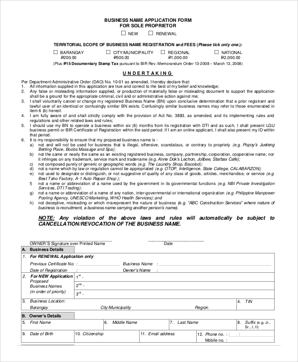 business name application form