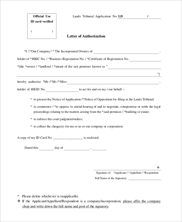 authorization letter template