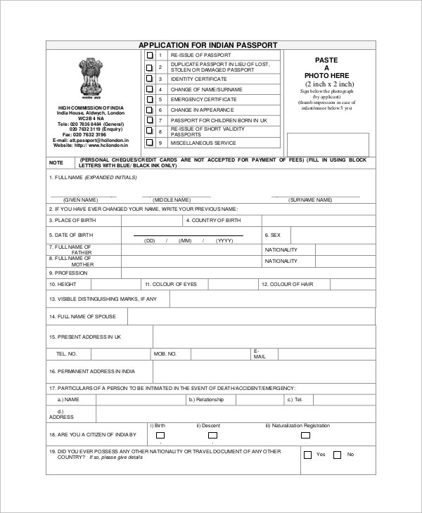 emergency passport application form