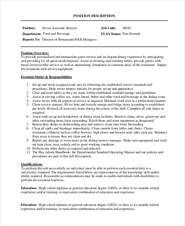 server assistant job desciption