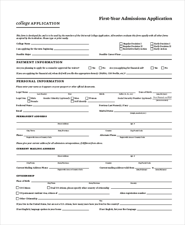printable college application form