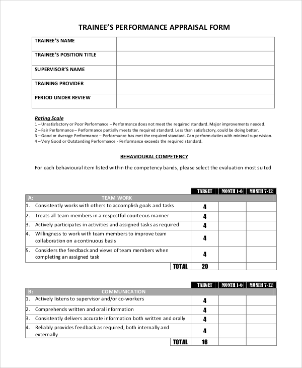 trainee performance appraisal form