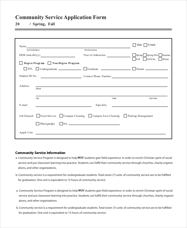 community service application form