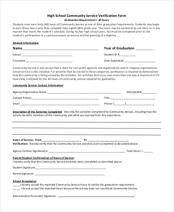 high school community service verification form