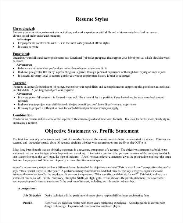 resume style objective statement