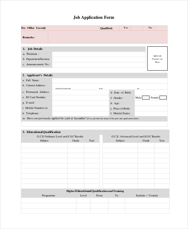 blank job application form