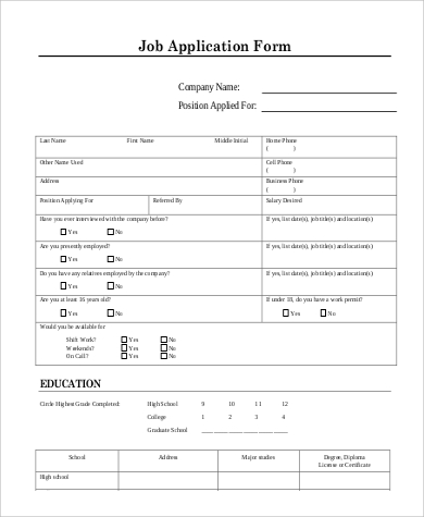 printable job application form