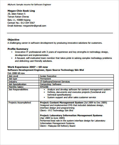 technical skills resume software engineer