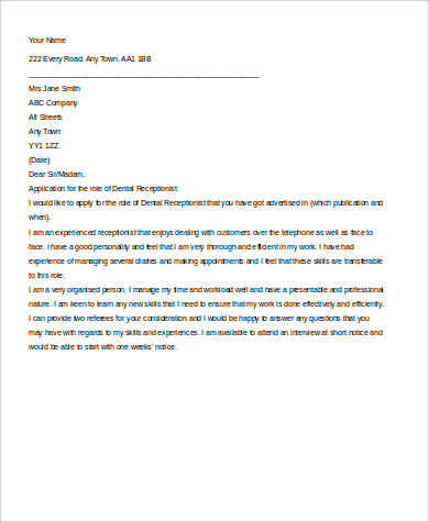 dental receptionist cover letter example