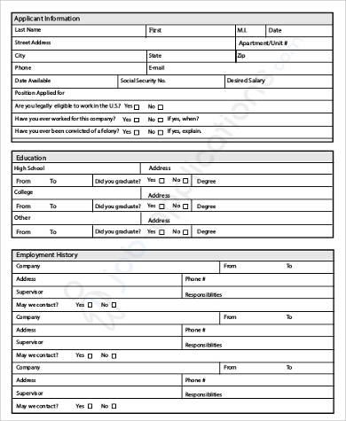 generic job application form example