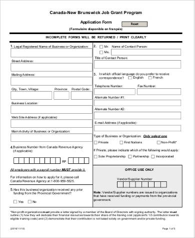 job grant application form printable
