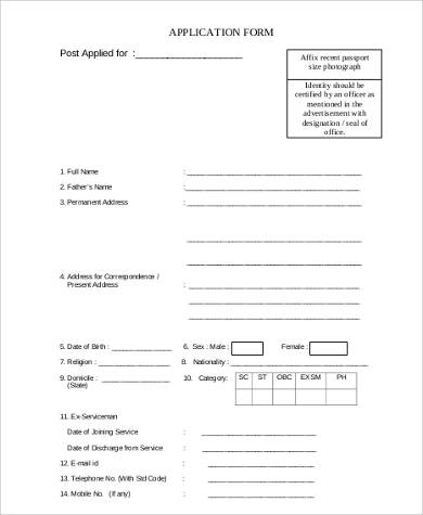 job vacancy application form