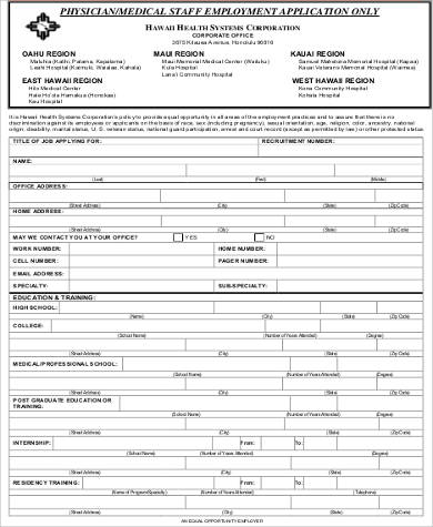 medical job application form
