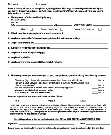 employee volunteer verification form