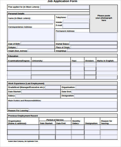 sample job application form