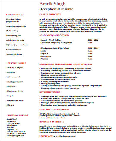 receptionist resume example