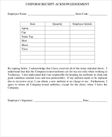 employee uniform receipt form